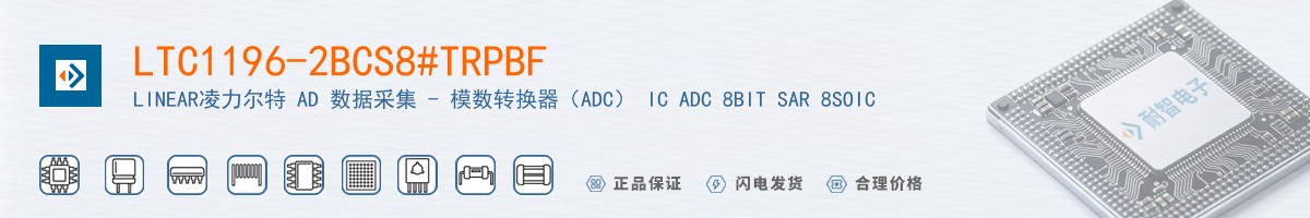 LTC1196-2BCS8#TRPBF������