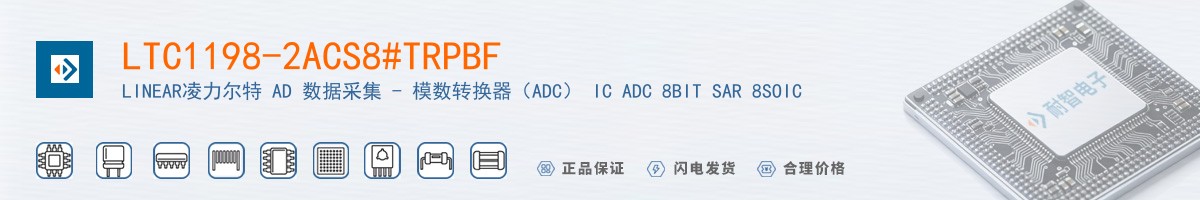 LTC1198-2ACS8#TRPBF������