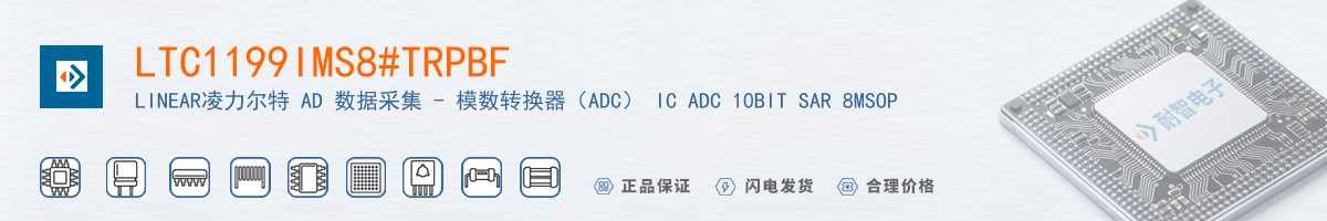 LTC1199IMS8#TRPBF������