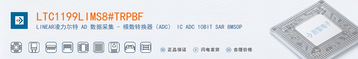 LTC1199LIMS8#TRPBF������