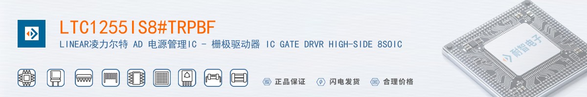 LTC1255IS8#TRPBF������