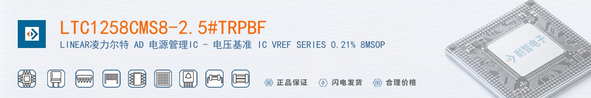 LTC1258CMS8-2.5#TRPBF������