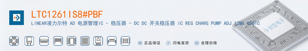 LTC1261IS8#PBF������
