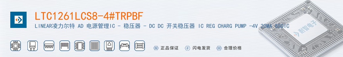 LTC1261LCS8-4#TRPBF������