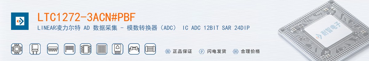 LTC1272-3ACN#PBF������