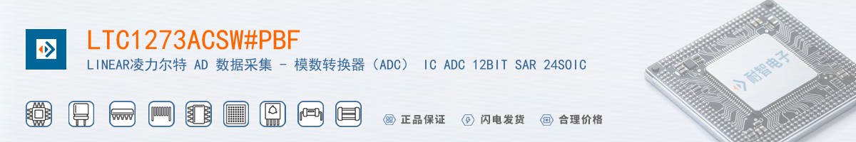 LTC1273ACSW#PBF������
