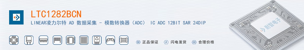 LTC1282BCN������