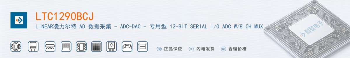 LTC1290BCJ������