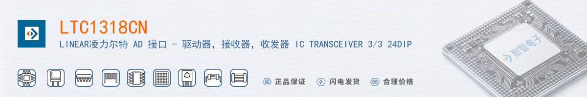 LTC1318CN������