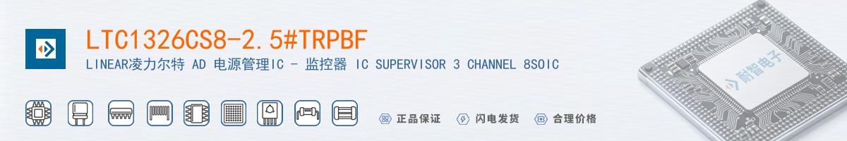 LTC1326CS8-2.5#TRPBF������