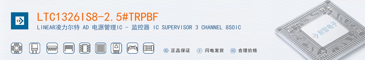LTC1326IS8-2.5#TRPBF������