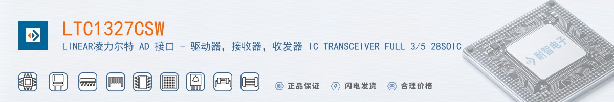 LTC1327CSW������