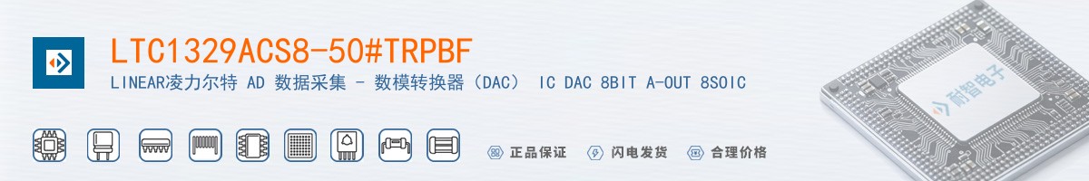 LTC1329ACS8-50#TRPBF������