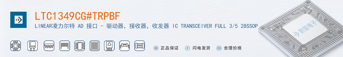 LTC1349CG#TRPBF������