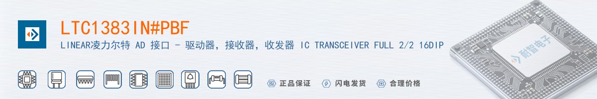 LTC1383IN#PBF������
