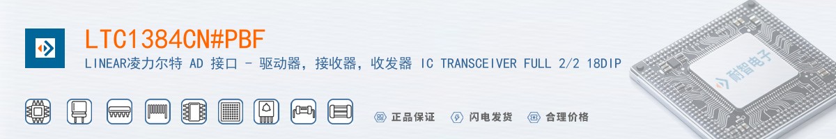 LTC1384CN#PBF������