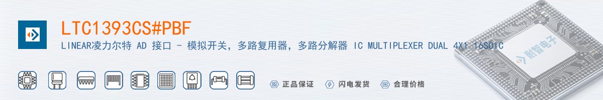LTC1393CS#PBF������