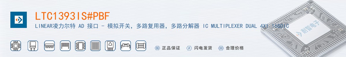 LTC1393IS#PBF������