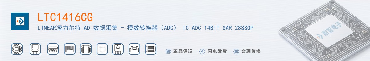 LTC1416CG������