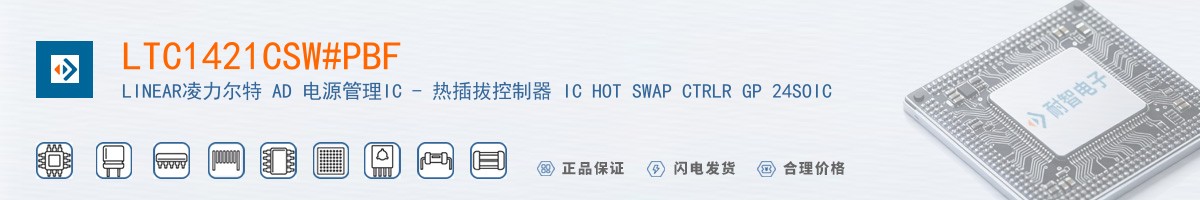 LTC1421CSW#PBF������