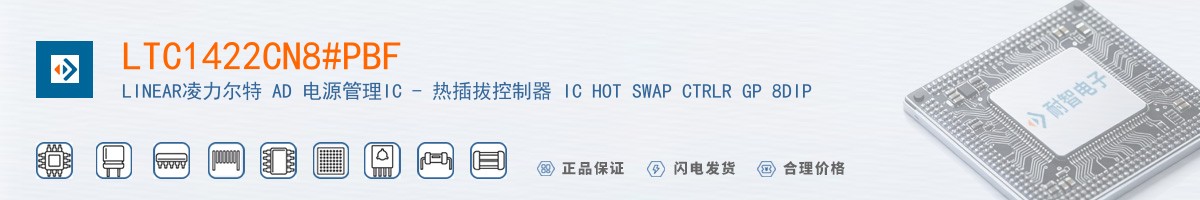 LTC1422CN8#PBF������