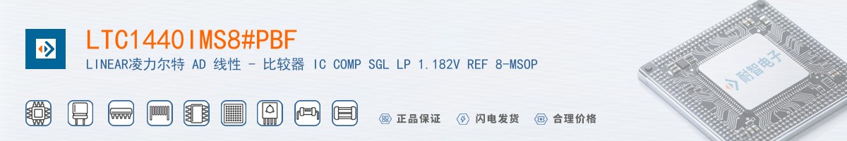 LTC1440IMS8#PBF������