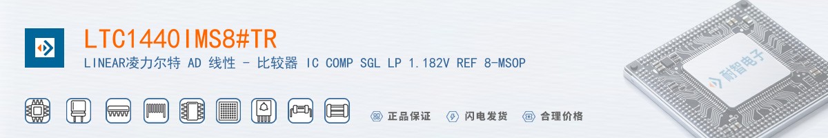LTC1440IMS8#TR������