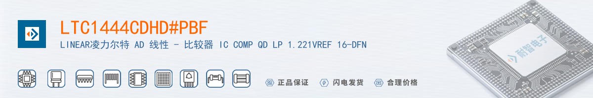 LTC1444CDHD#PBF������