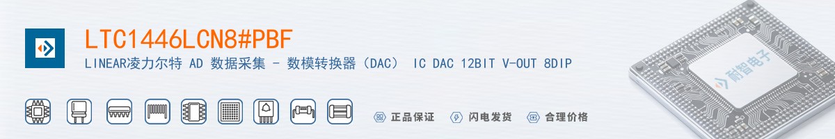 LTC1446LCN8#PBF������