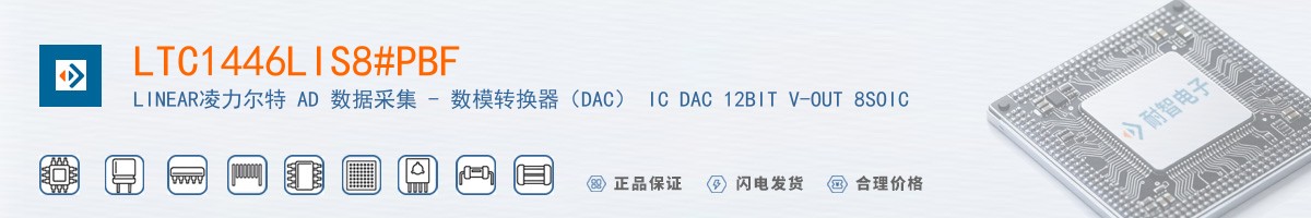 LTC1446LIS8#PBF������