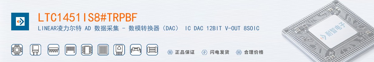 LTC1451IS8#TRPBF������