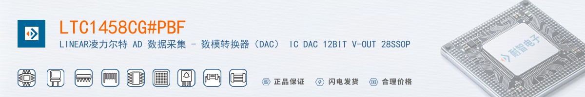 LTC1458CG#PBF������