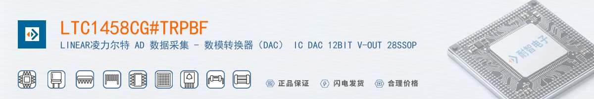 LTC1458CG#TRPBF������