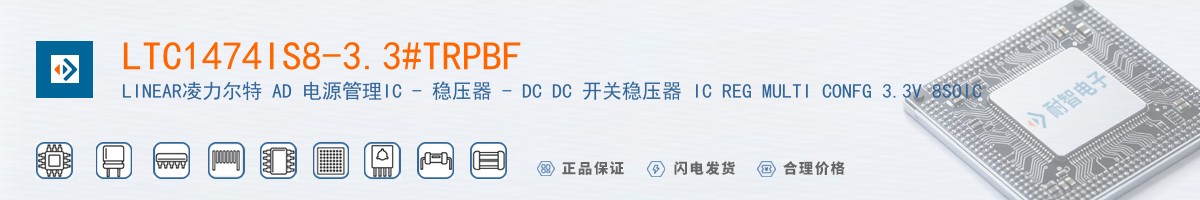 LTC1474IS8-3.3#TRPBF������