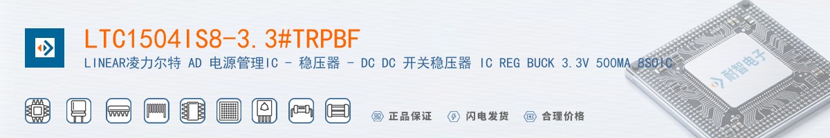 LTC1504IS8-3.3#TRPBF������