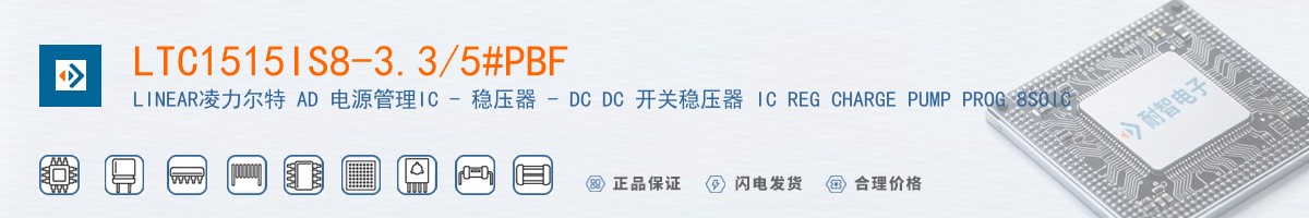 LTC1515IS8-3.3/5#PBF������