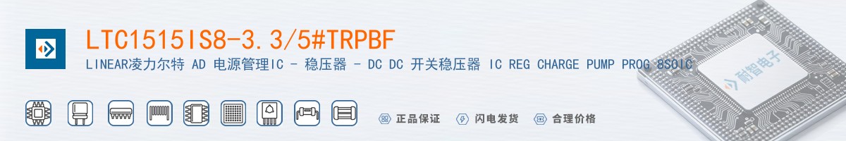 LTC1515IS8-3.3/5#TRPBF������