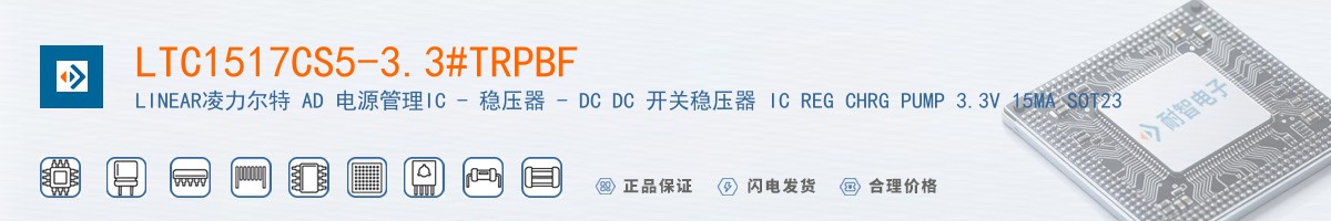 LTC1517CS5-3.3#TRPBF������
