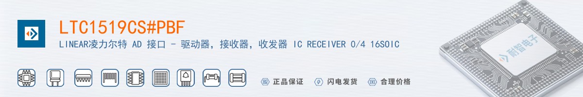 LTC1519CS#PBF������