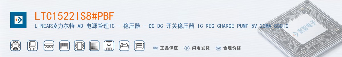 LTC1522IS8#PBF������