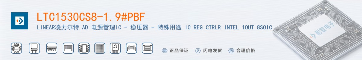 LTC1530CS8-1.9#PBF������