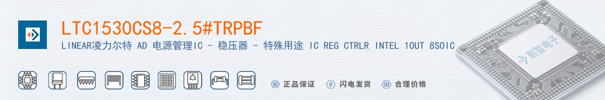 LTC1530CS8-2.5#TRPBF������