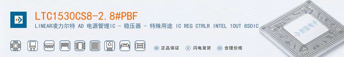 LTC1530CS8-2.8#PBF������