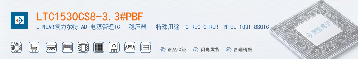 LTC1530CS8-3.3#PBF������