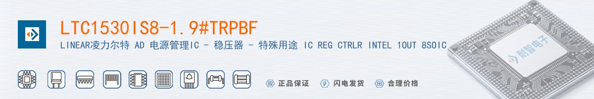 LTC1530IS8-1.9#TRPBF������