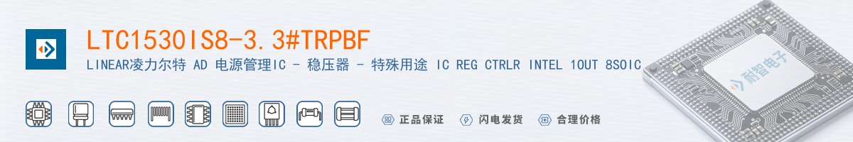LTC1530IS8-3.3#TRPBF������