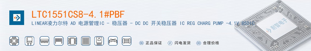 LTC1551CS8-4.1#PBF������