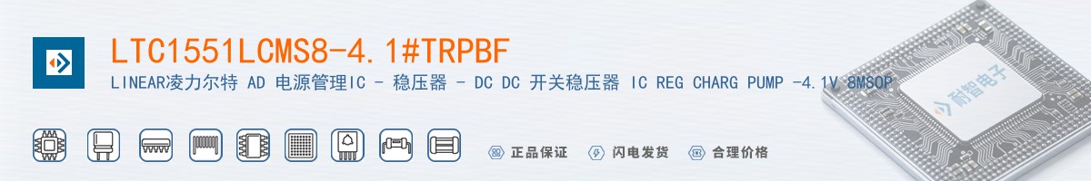 LTC1551LCMS8-4.1#TRPBF������