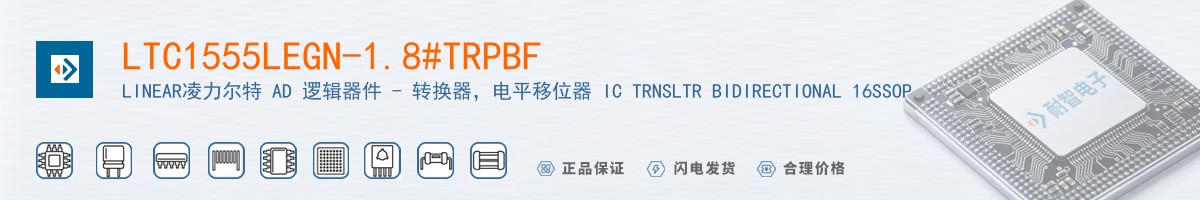 LTC1555LEGN-1.8#TRPBF������