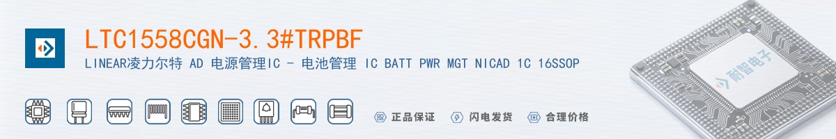 LTC1558CGN-3.3#TRPBF������